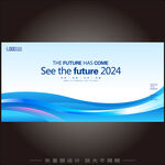 未来科技发布会蓝色会议背景