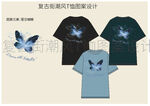 星空蝴蝶T恤图案设计