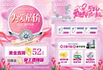 520珠宝