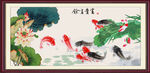 富贵有余 