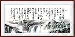念奴娇赤壁怀古 