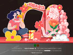 母亲节拍照框
