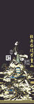轻舟已过万重山