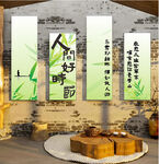 新中茶茶室背景文化墙