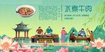 水煮牛肉