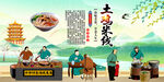 土鸡米线