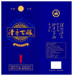 酒盒包装