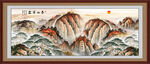 五岳独尊泰山日出国画