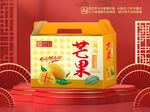 芒果包装平面图图片