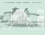榆林驼城