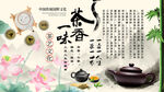 茶道背景墙