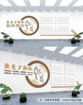 养老