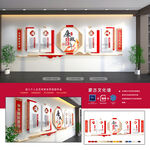 廉政文化墙