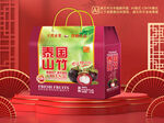 山竹包装平面图图片