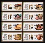 手工竹编