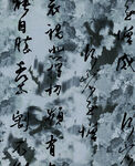 大牌扎染文字