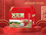 火龙果包装平面图图片