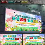 女性健康