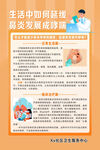 鼻炎发展成哮喘