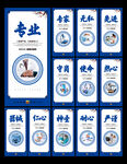 医院广告