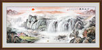 山水画山水风景