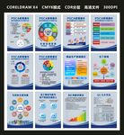 车间现场管理PDCA管理循环