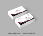 简约名片