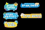 异形手举牌