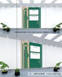 廉洁文化墙