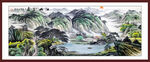 聚宝盆山水风景画