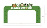 猫爪门头