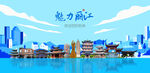 丽江
