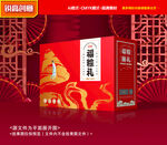 粽子包装 端午礼盒