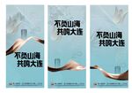 质感豪宅