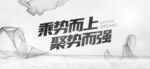 中国风背景