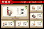 豆腐制作