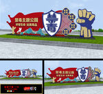 禁毒雕塑