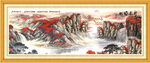 国画旭日东升山水壁画