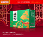 粽子包装 端午礼盒