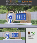 反诈骗雕塑