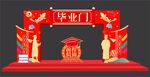 毕业美陈布置