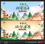 端午