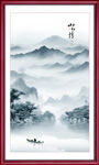 竖幅山水画