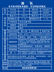 液氧安全技术特征有害危险因素