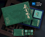 茶叶礼盒