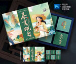 茶叶包装盒