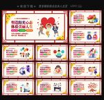 青少年心理健康教育