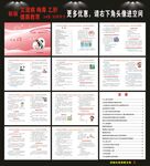 艾梅乙健康教育手册