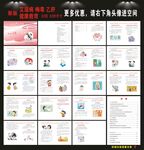 艾梅乙健康教育知识