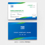 企业名片